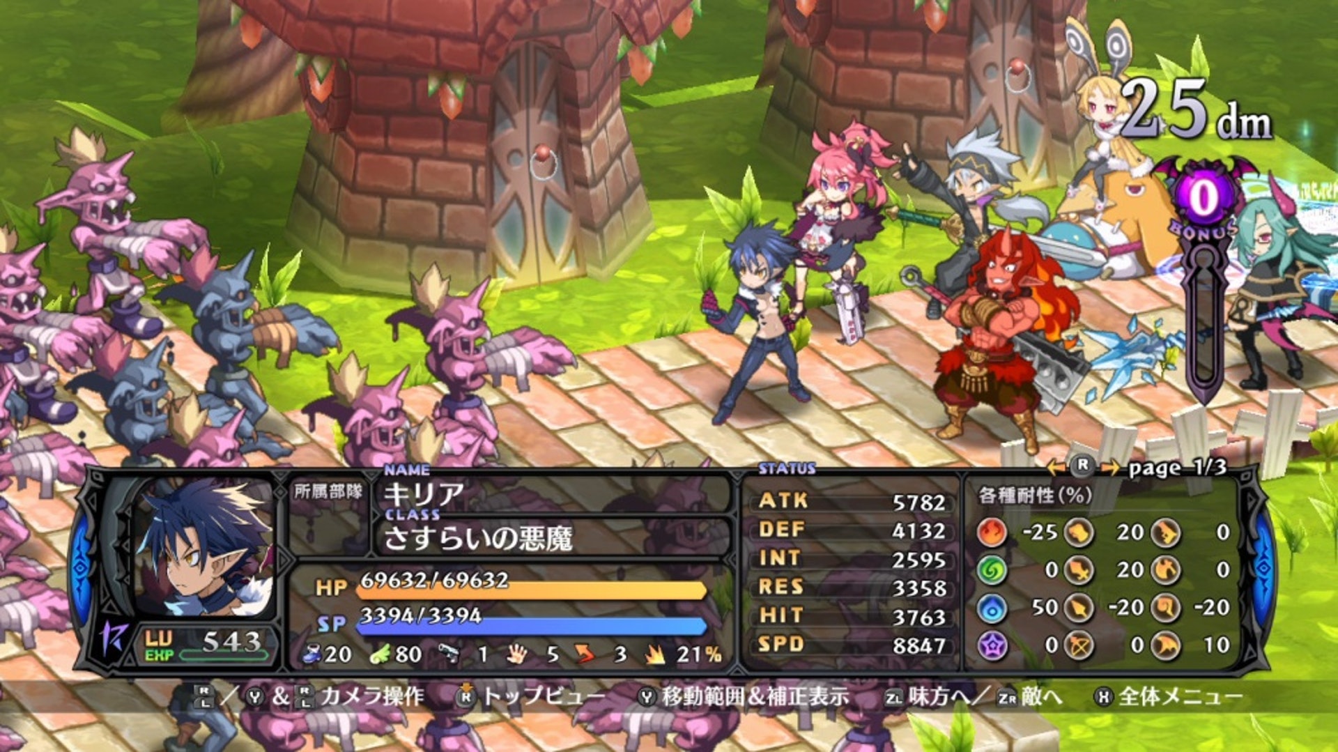 30大最長遊玩時間Switch遊戲:《魔界戰記Disgaea 5》(Nintendo Store圖片) 30大最長遊玩時間Switch遊戲:《魔界戰記Disgaea 5》(Nintendo Store圖片)