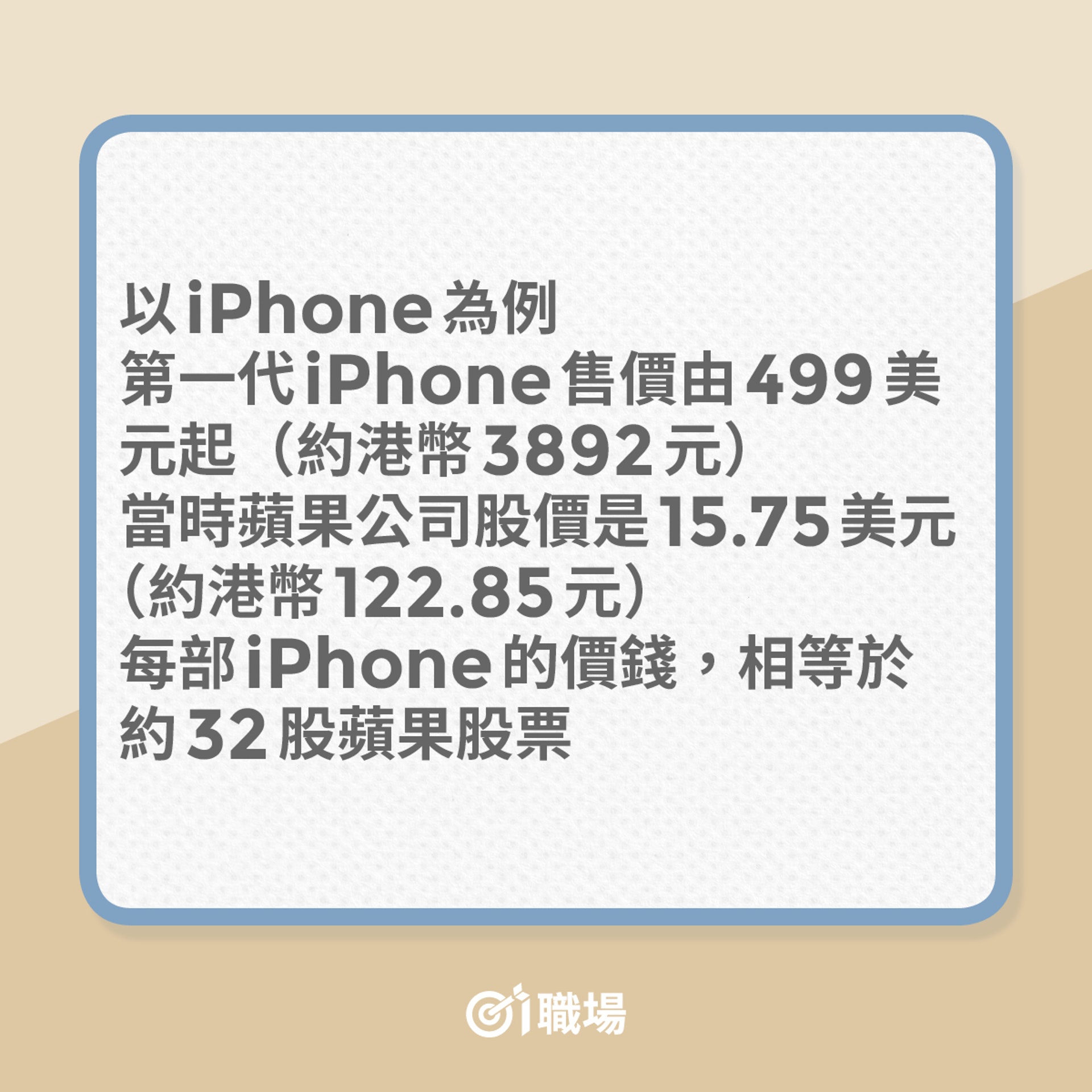 理財 每月人工掹掹緊更要學懂小額投資6個方法適合窮人入市 理財 每月人工掹掹緊更要學懂小額投資6個方法適合窮人入市
