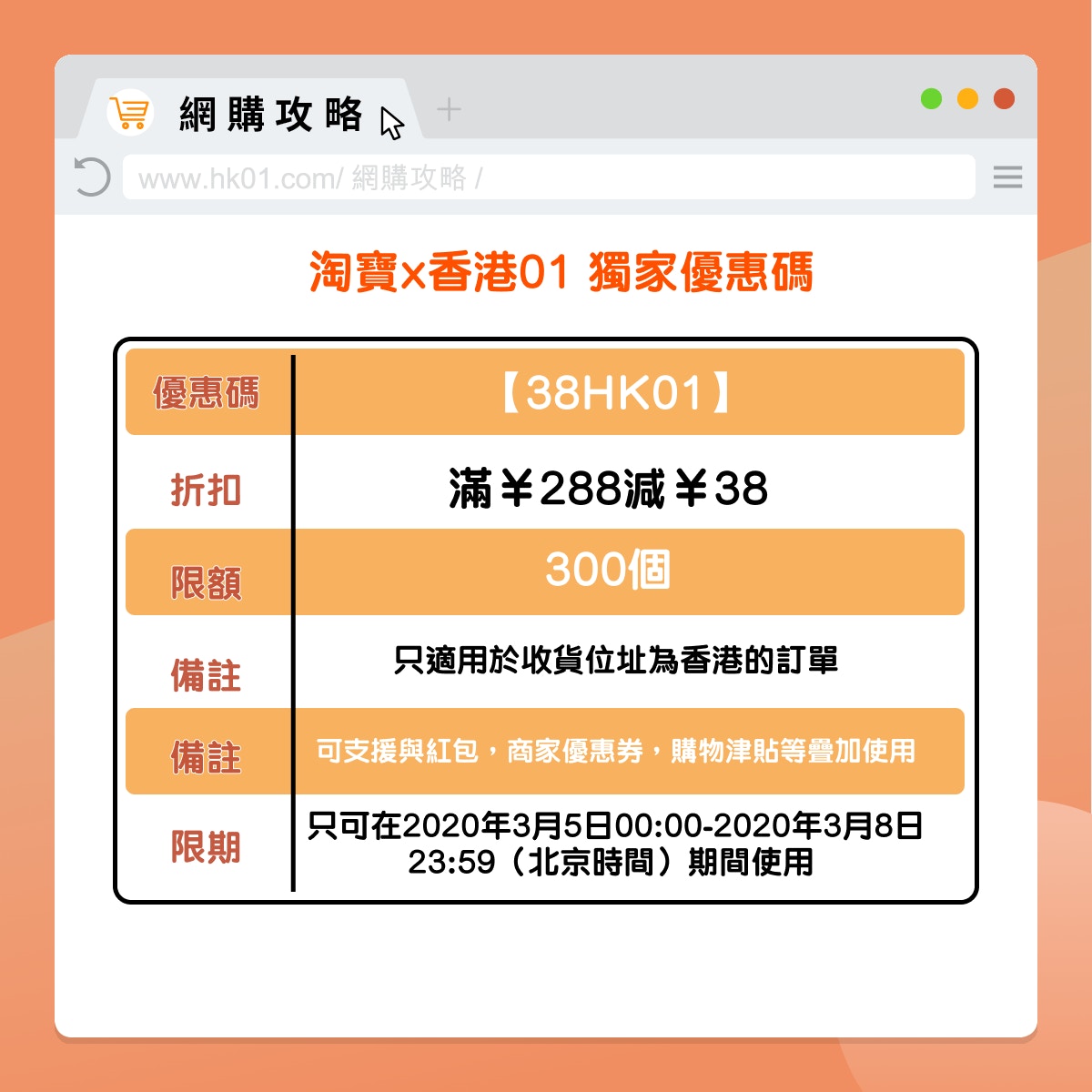 淘寶優惠碼】女生專屬實用家電迷你掛燙機5分鐘即燙好恤衫!