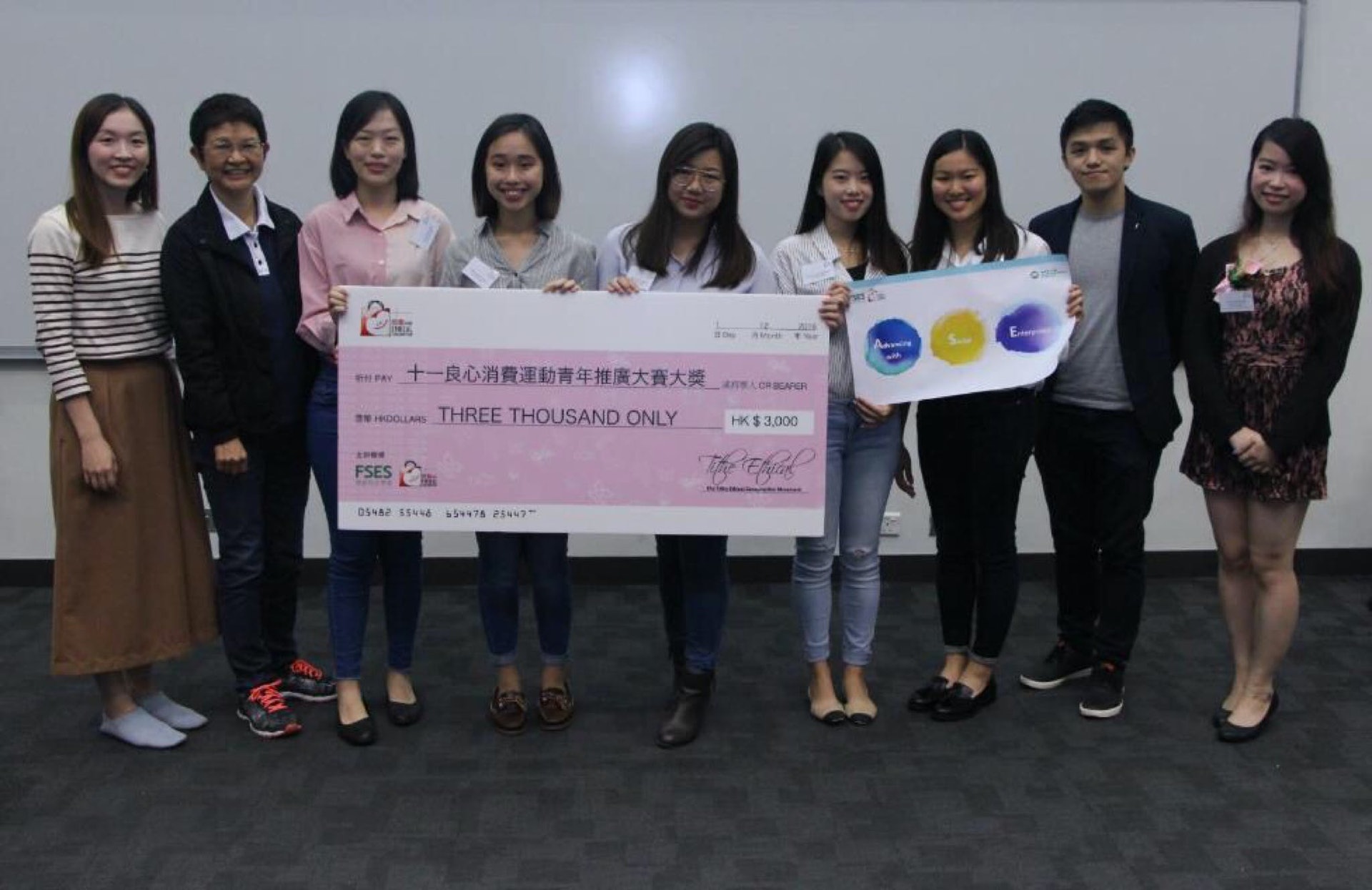 十一良心消費 Tecm 開講opentalk 首屆 十一良心消費運動青年推廣大賽 完滿結束大專生發揮創意宣揚良心消費理念 十一良心消費 Tecm 開講opentalk 首屆 十一良心消費運動青年推廣大賽 完滿結束大專生發揮創意宣揚良心消費理念