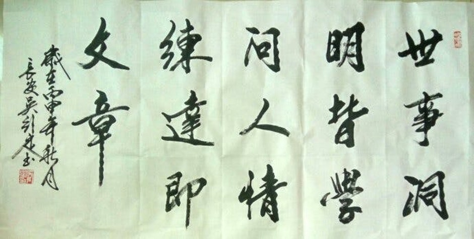 楚清秋 開講opentalk 名言故事 不賭博的男人有夠不像樣