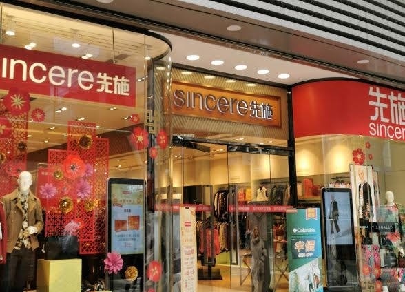 李偉民 開講opentalk 香港家居生活文化歷史 從裕華 永安 三越 連卡佛 到g O D Muji Francfranc和miniso