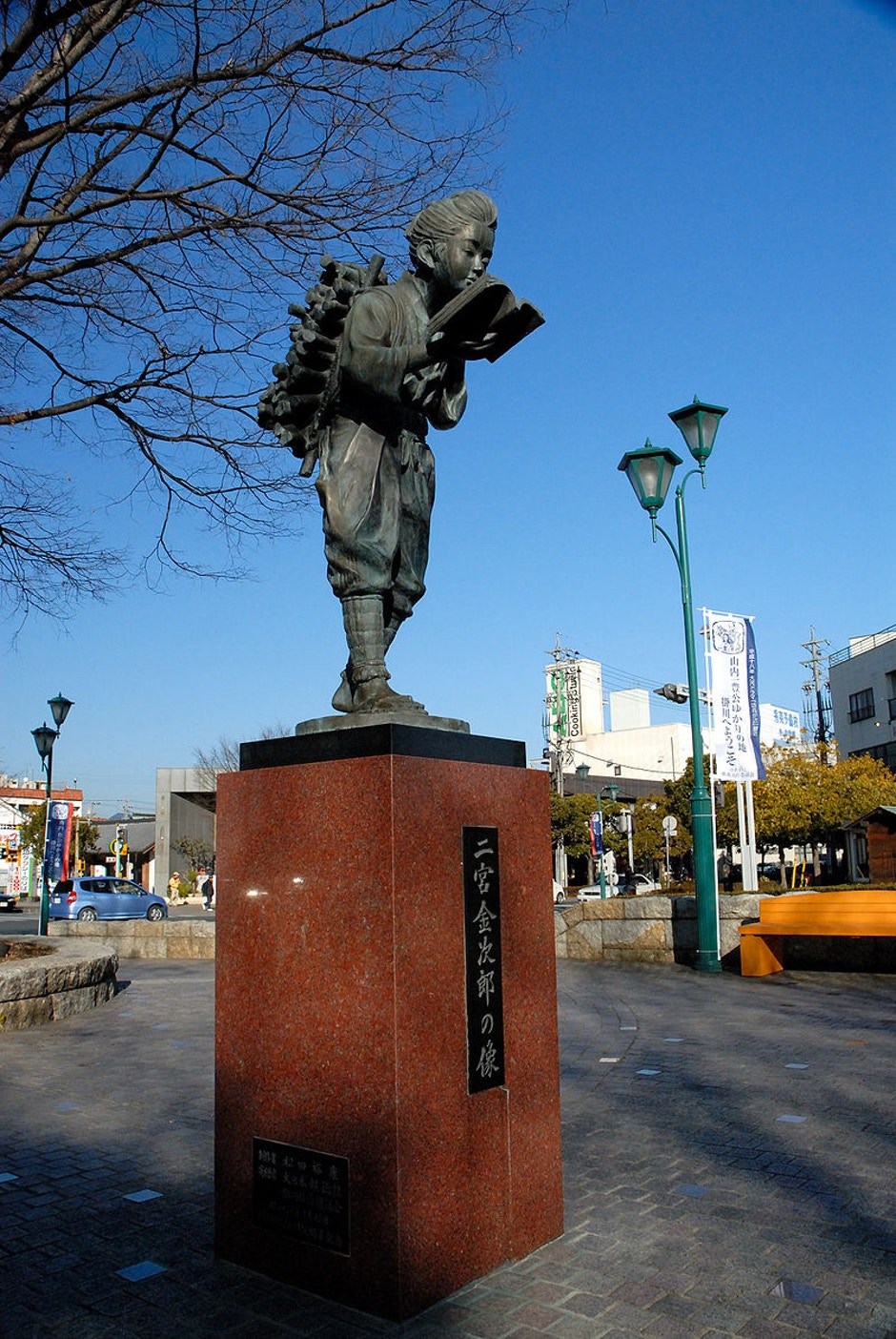 森林山路 開講opentalk 日本都市傳說 識郁嘅二宮像 怪談二宮不是arashi的二宮和也 而是二宮尊德 1787 1856 是日本江戶時期的農政 思想家 不少日本學校都會擺放他的銅像 鼓勵學生成為像他一樣的好學 為社會貢獻的人 日本學校都有流傳關於石像的傳聞 因為 森林山路 開講opentalk 日本都市傳說 識郁嘅二宮像 怪談二宮不是arashi的二宮和也 而是二宮尊德 1787 1856 是日本江戶時期的農政 思想家 不少日本學校都會擺放他的銅像 鼓勵學生成為像他一樣的好學 為社會貢獻的人 日本學校都有流傳關於石像的傳聞 因為