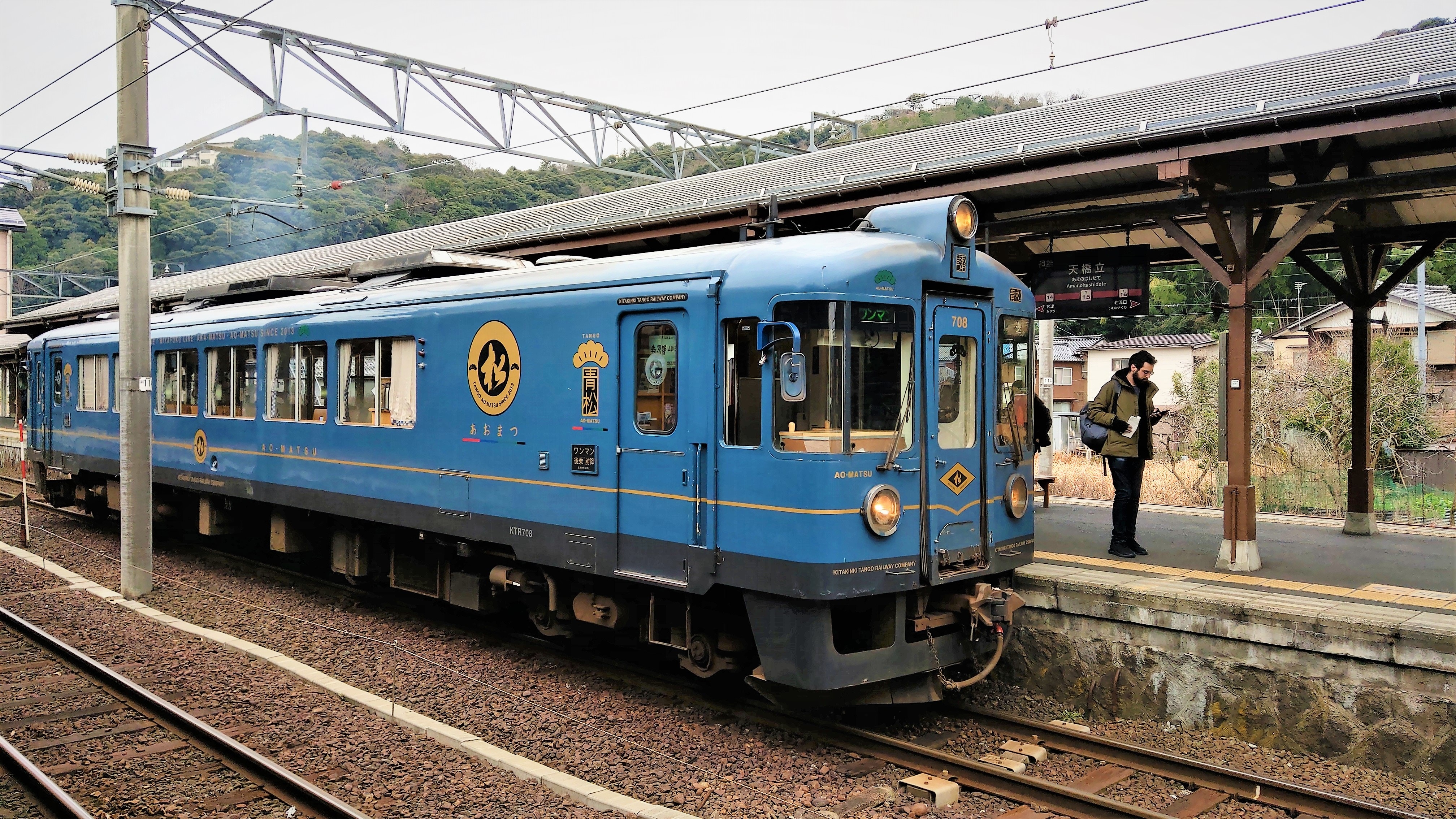 Travel Plan Ahead 匠心の旅 開講opentalk 日本鐵道行 京都丹後鉄道