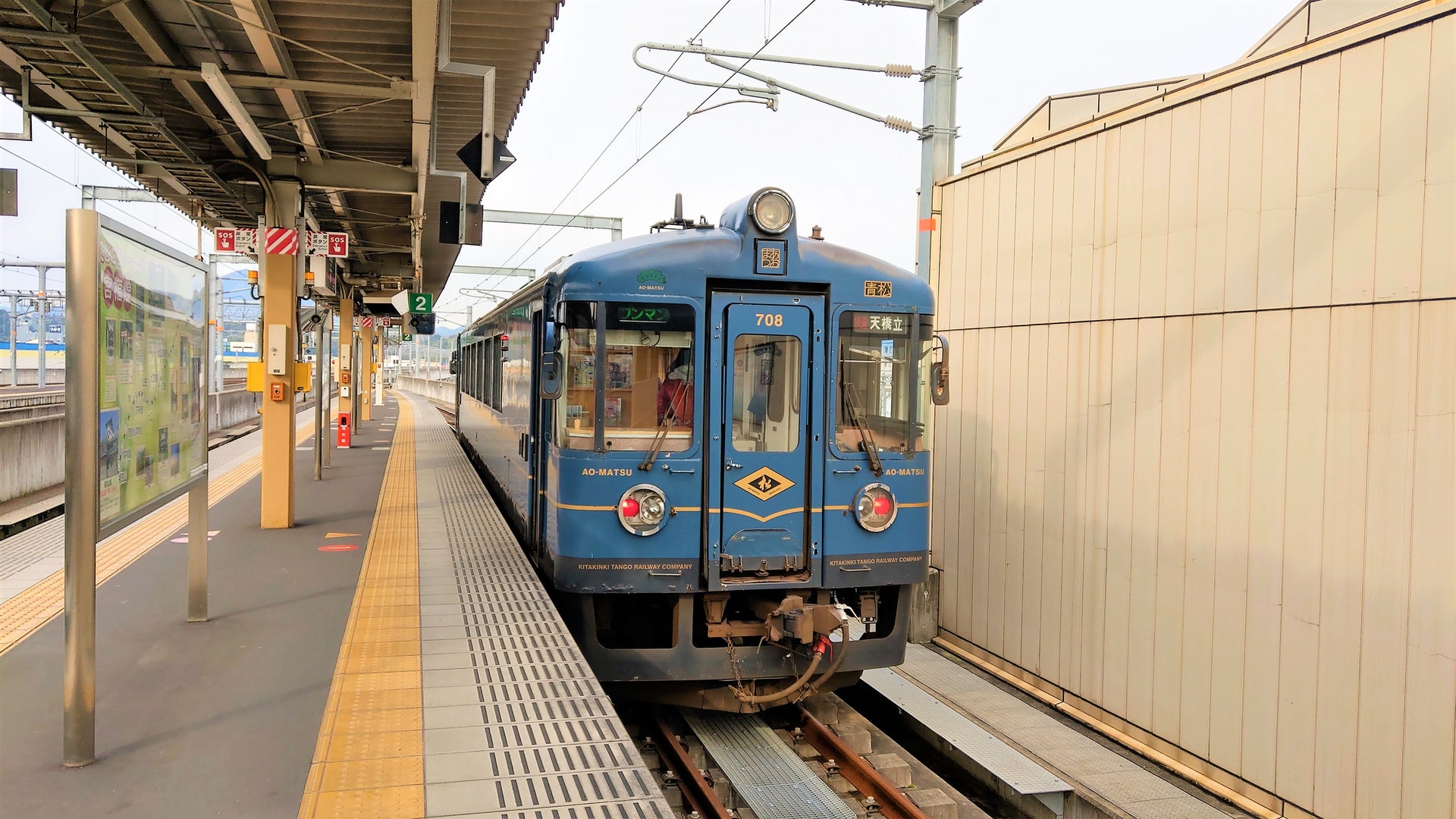 Travel Plan Ahead 匠心の旅 開講opentalk 日本鐵道行 京都丹後鉄道 Travel Plan Ahead 匠心の旅 開講opentalk 日本鐵道行 京都丹後鉄道