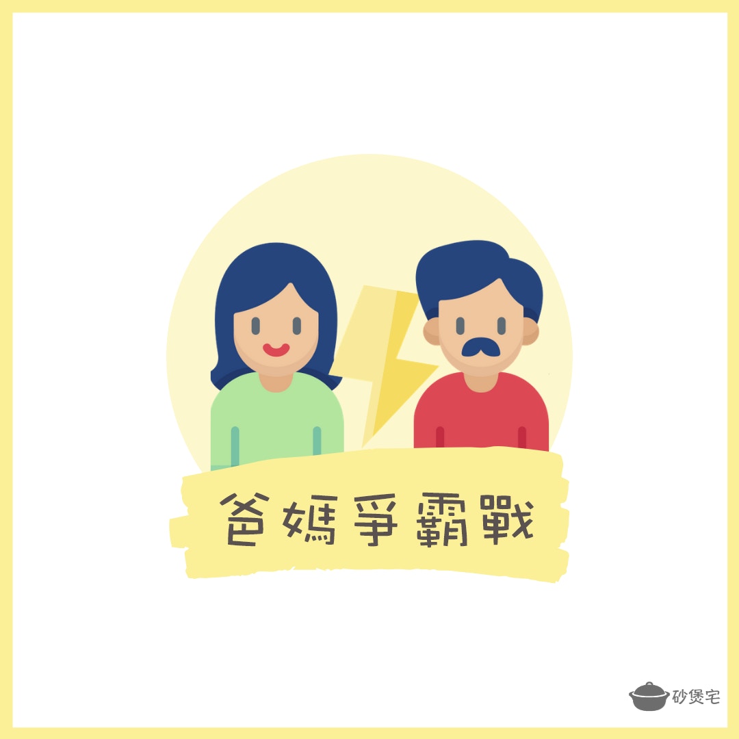 香港原創 開講opentalk