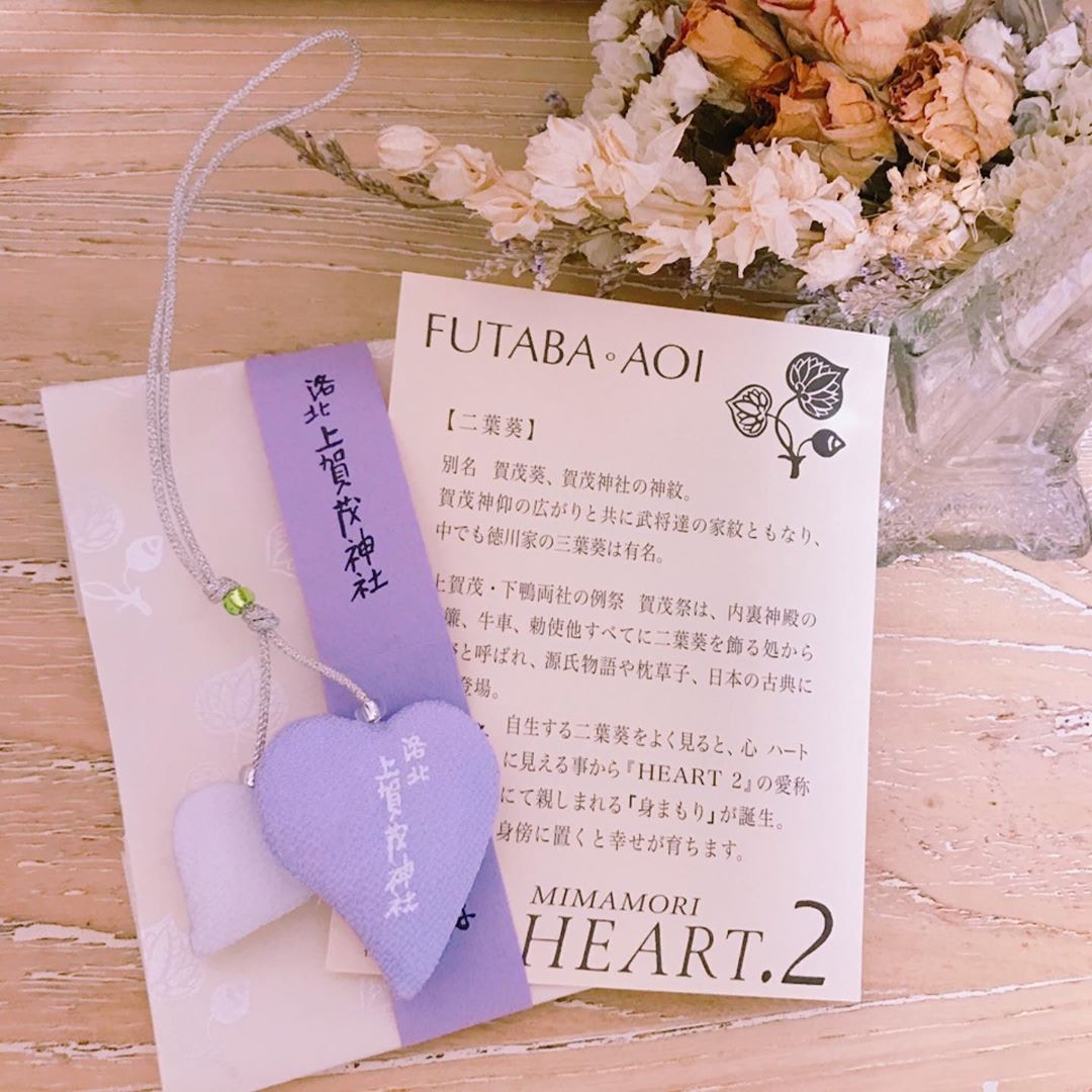 Jessicajune 開講opentalk 超值得收藏嘅京都4間神社御守 大家拜訪日本神社 寺廟時 除咗祈求平安 不妨可以試下收集御守 因為每個神社嘅御守都有分別的 京都有4間神社提供超美嘅御守 絕對值得你去一次將佢哋一一入手 1 下鴨神社 賀茂御祖神社 的蕾絲御守用白色 Jessicajune 開講opentalk 超值得收藏嘅京都4間神社御守 大家拜訪日本神社 寺廟時 除咗祈求平安 不妨可以試下收集御守 因為每個神社嘅御守都有分別的 京都有4間神社提供超美嘅御守 絕對值得你去一次將佢哋一一入手 1 下鴨神社 賀茂御祖神社 的蕾絲御守用白色