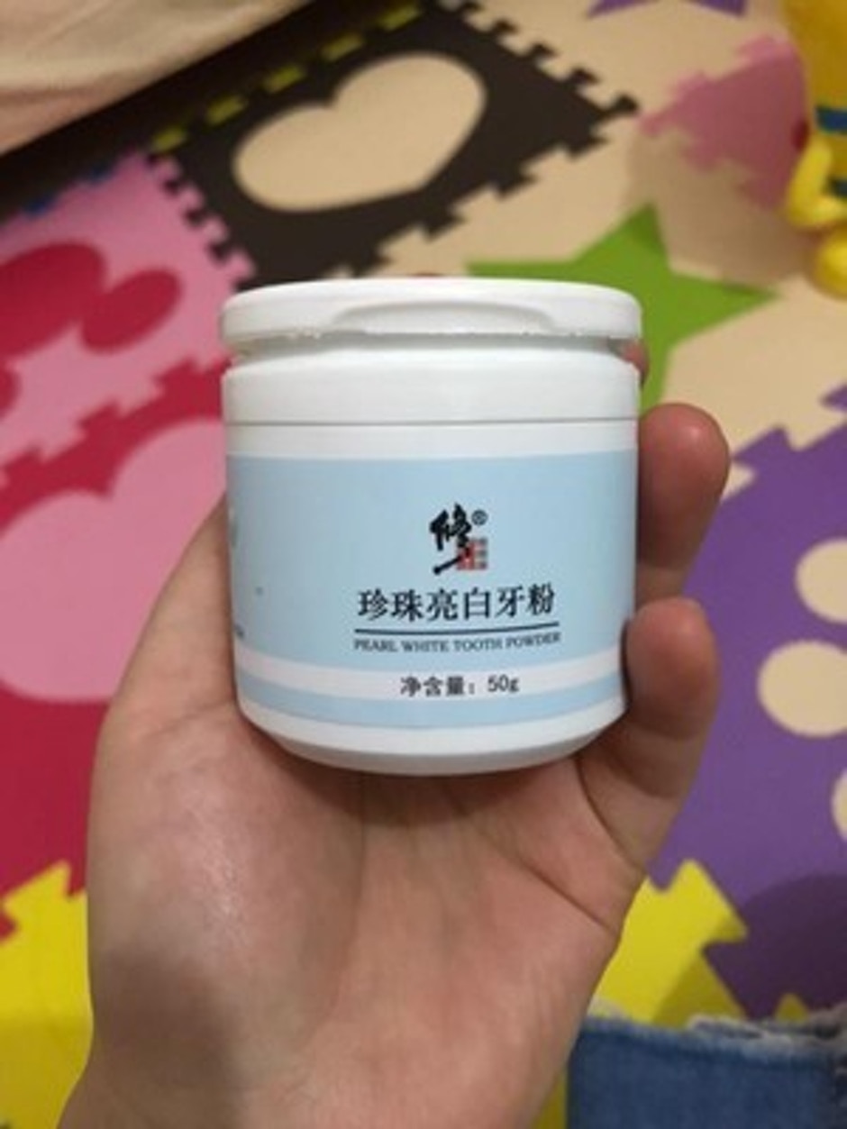 草鳥 開講opentalk 亮白牙粉 分享朋友話用左呢隻亮白牙粉之後2個月 副牙白左好多 唔知信吾 信佢好 同佢攞左一盒試下 有用嘅話再話畀大家知 草鳥 開講opentalk 亮白牙粉 分享朋友話用左呢隻亮白牙粉之後2個月 副牙白左好多 唔知信吾 信佢好 同佢攞左一盒試下 有用嘅話再話畀大家知