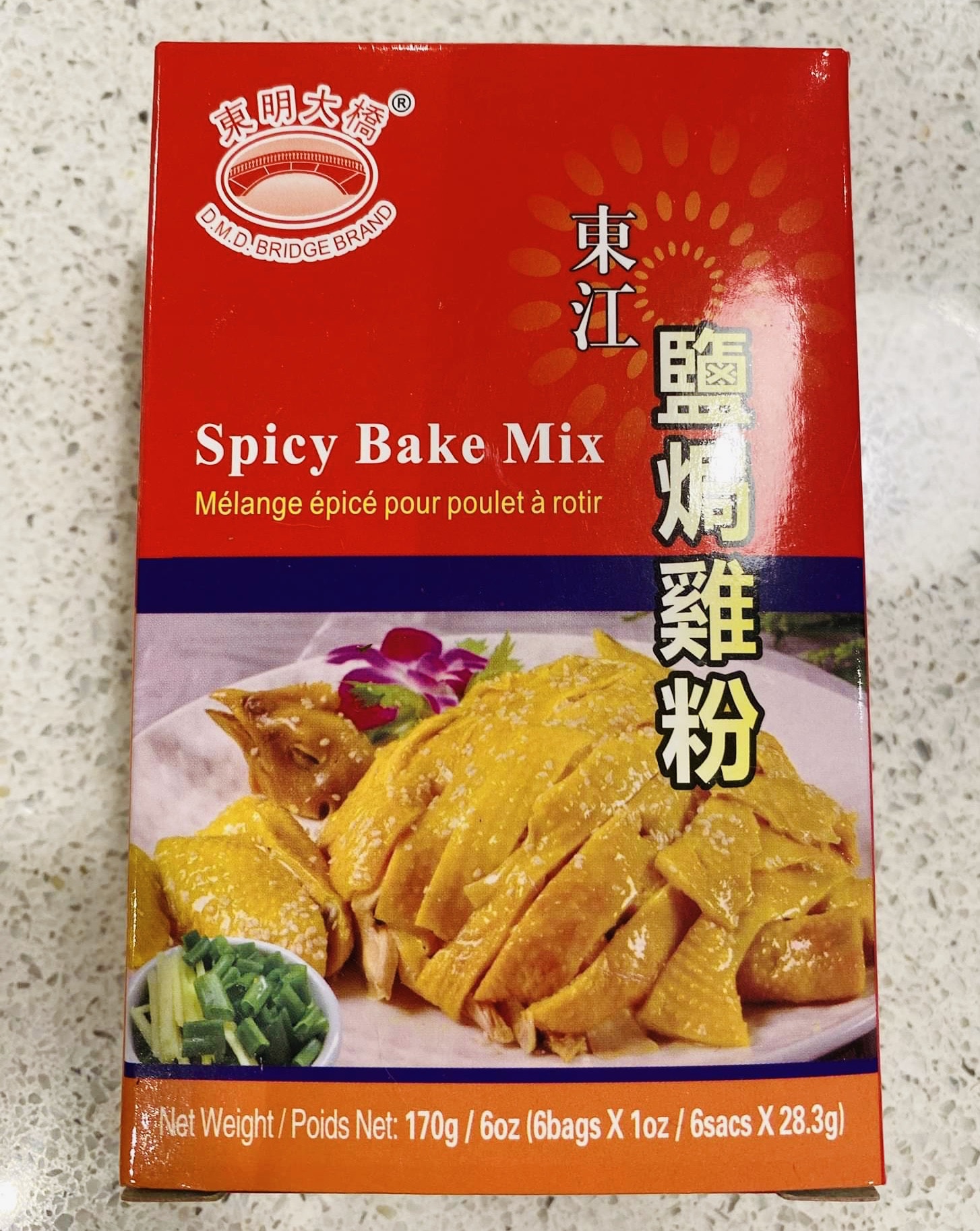 姜粉怎樣製作