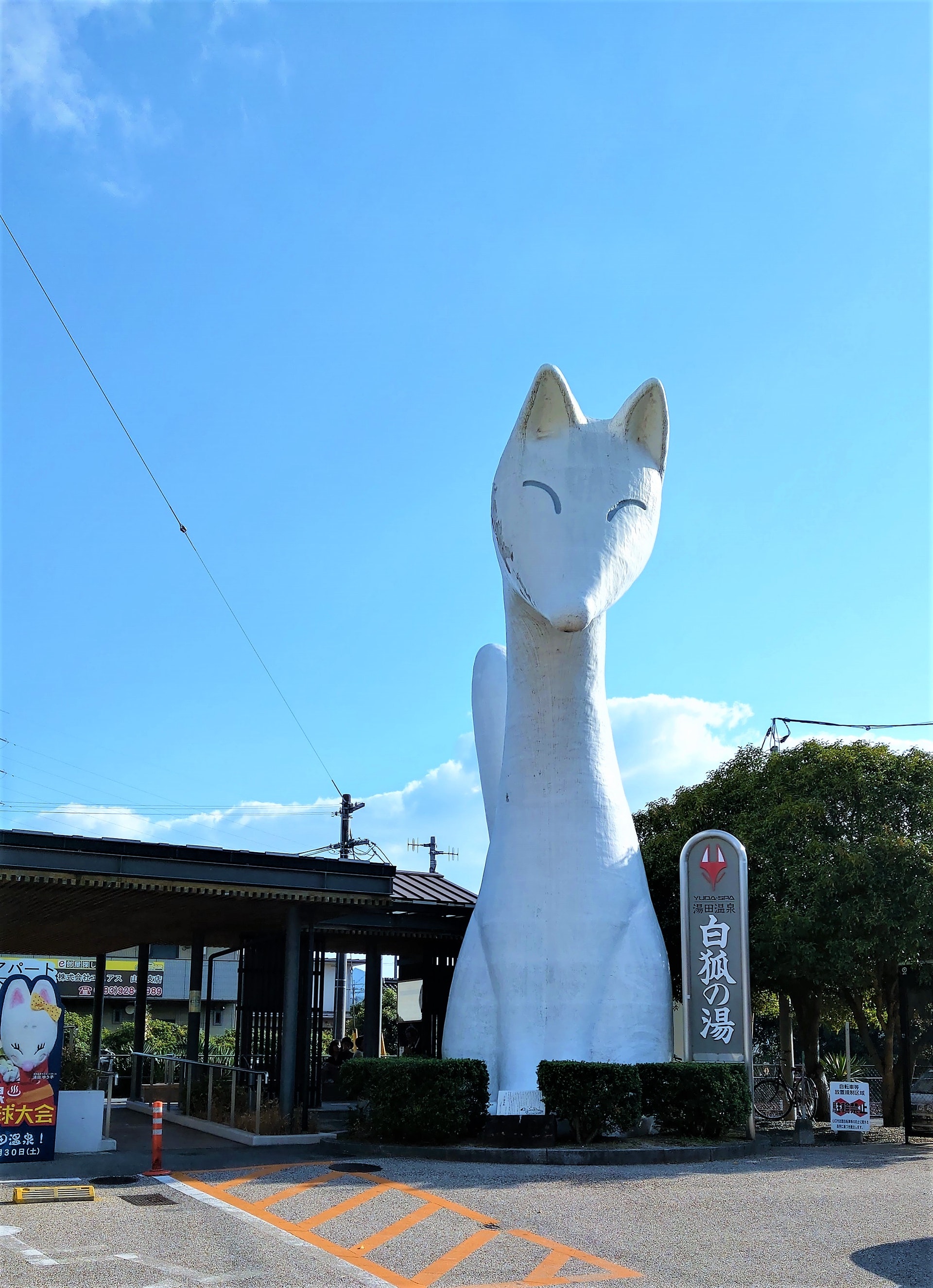 Travel Plan Ahead 匠心の旅 開講opentalk 白狐之湯 山口 Travel Plan Ahead 匠心の旅 開講opentalk 白狐之湯 山口