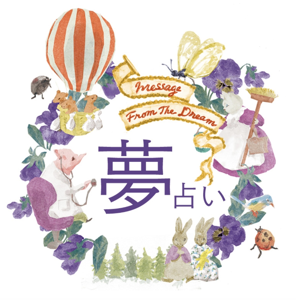 日語學習 開講opentalk