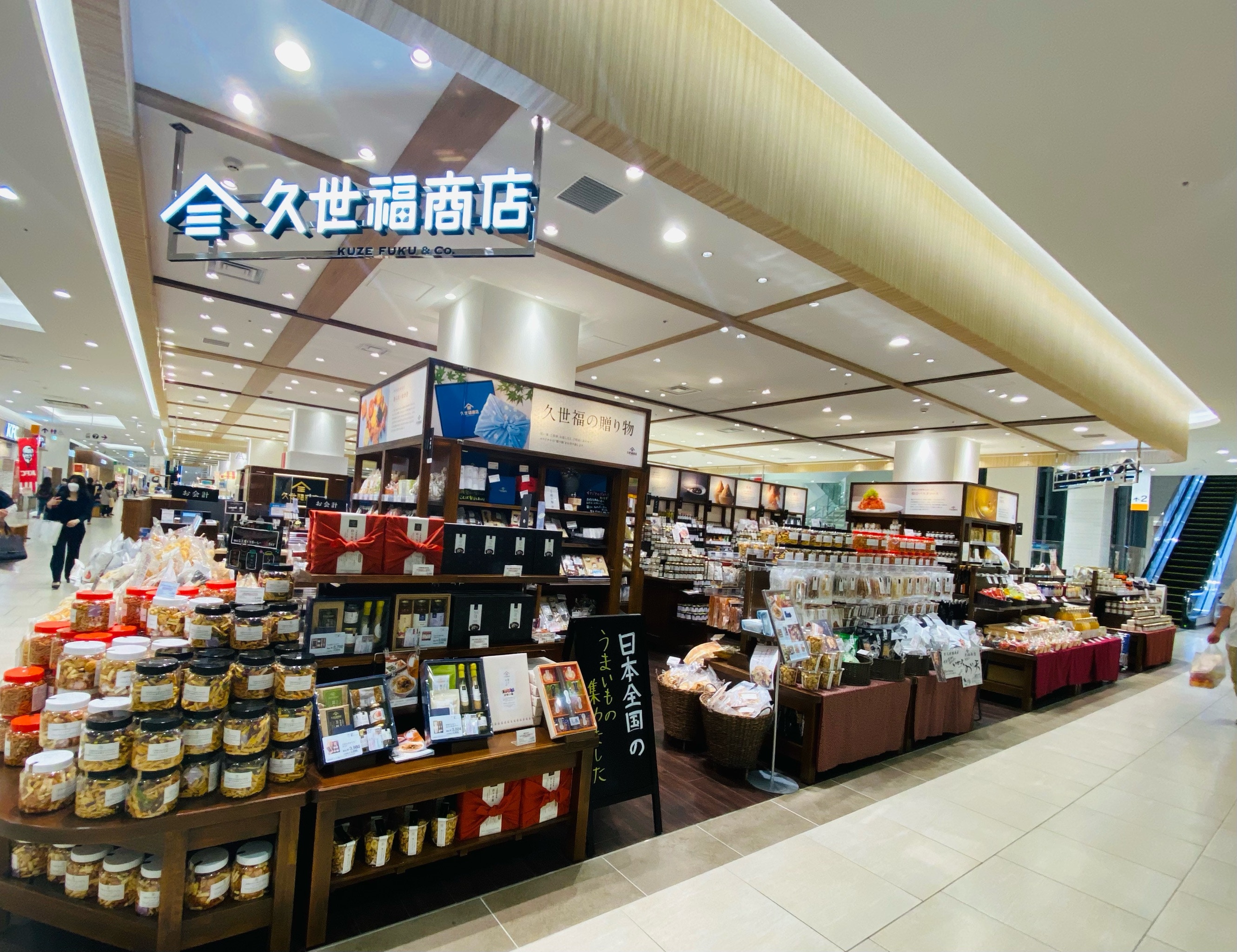 沖繩日不落 開講opentalk 久世福商店 近來小編都忙於替客人代購 童裝 食品 藥妝 等 其中以久世福商店食品最愛歡迎 日本人會買一袋袋來寄送親友 遊客當然是伴手禮或自用 現在交由小編代勞 久世福商店主打售賣日本各地的 嚴選優良食材 想弄日本料理
