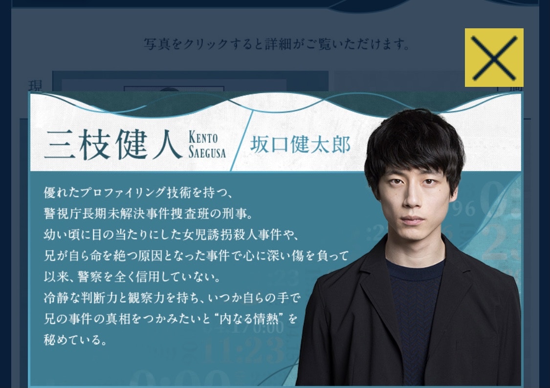 達人未 開講opentalk 高山朝市 Hk