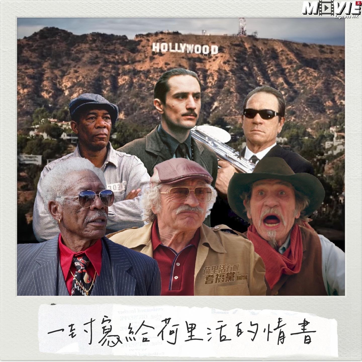 Hkmovie 開講opentalk