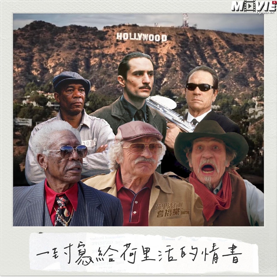 Hkmovie 開講opentalk Hkmovie 開講opentalk