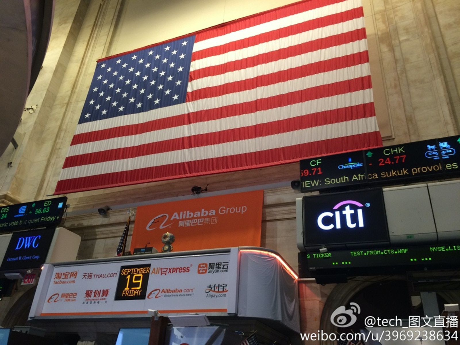 阿里巴巴申註冊10億份ADS 方便寄存普通股分析：或部署配股