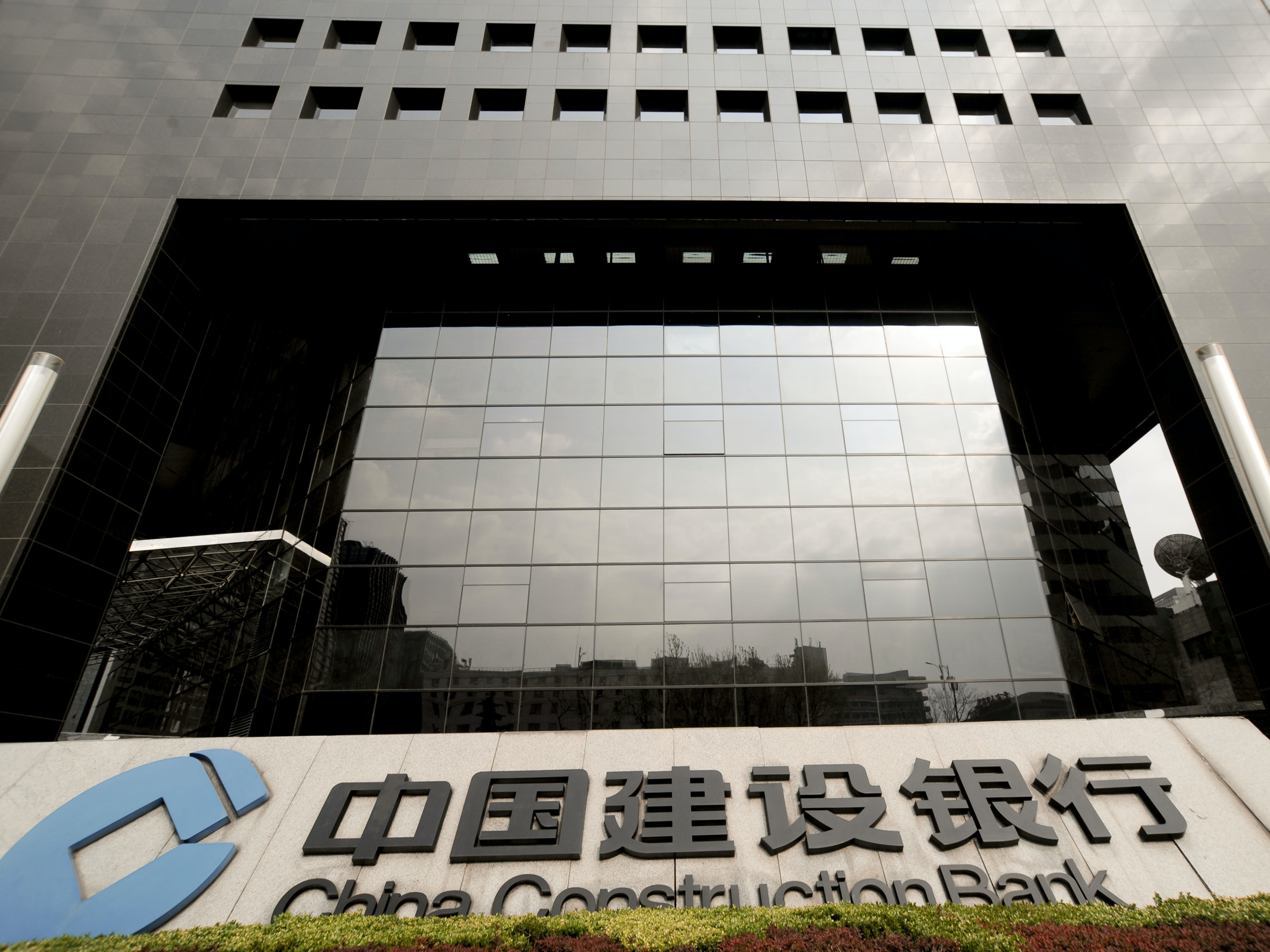 中國建設銀行取得新加坡特許全面銀行牌照