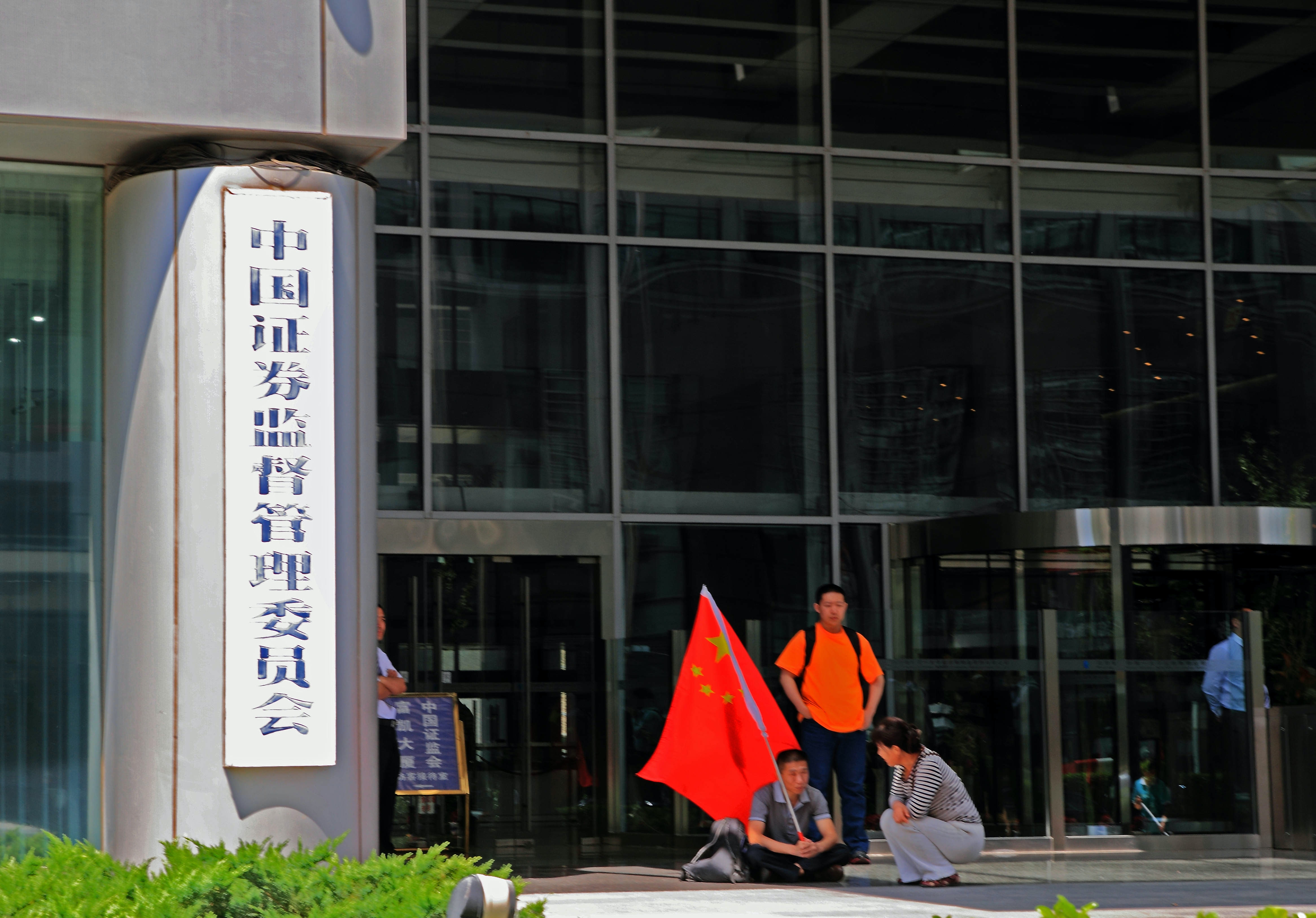 中證監：禁止VIE架構企業在境外上市消息不屬實