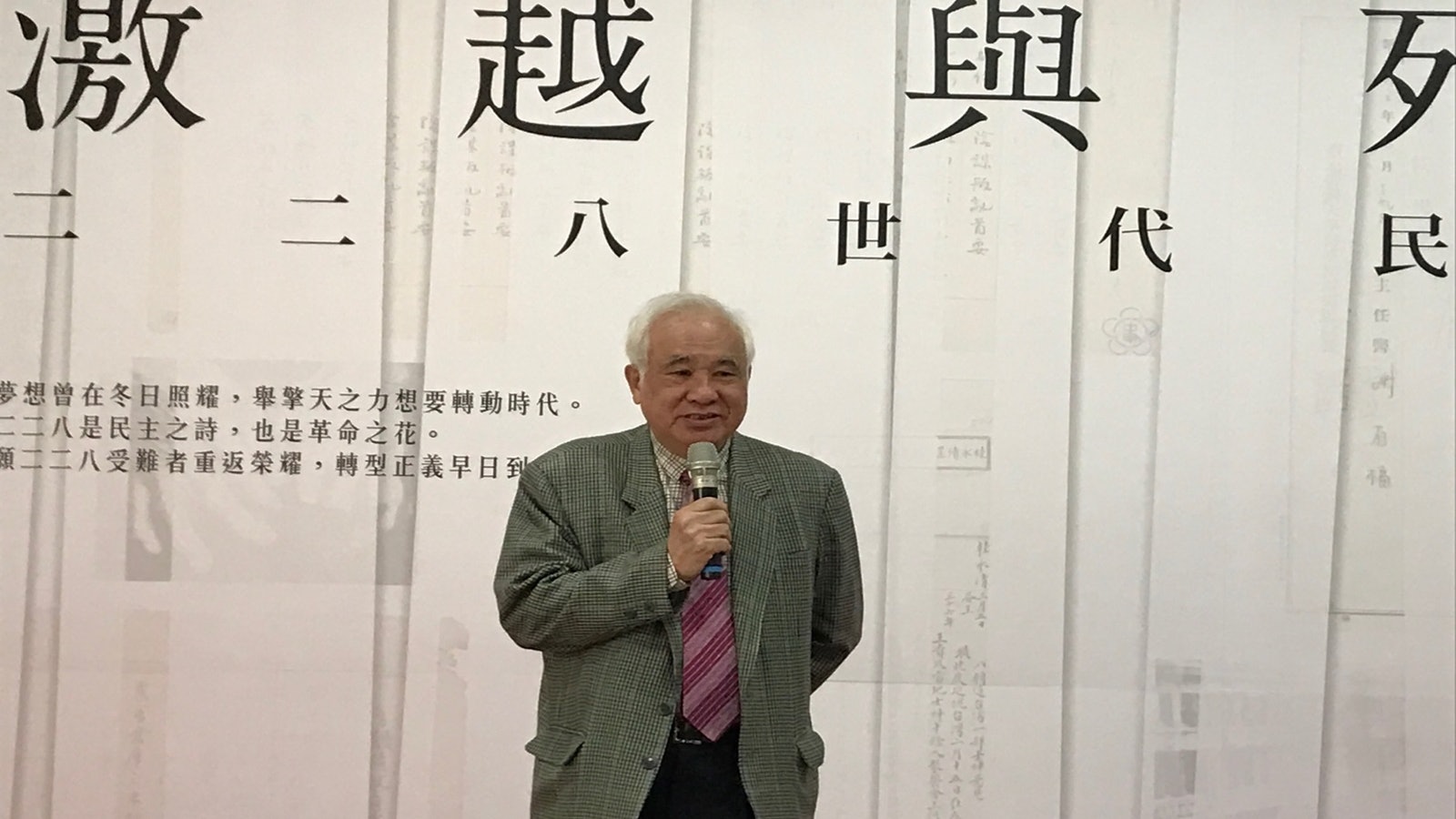 台灣獨派大老籲制憲正名「台灣共和國」 民進黨:需符合社會期待 台灣獨派大老籲制憲正名「台灣共和國」 民進黨:需符合社會期待