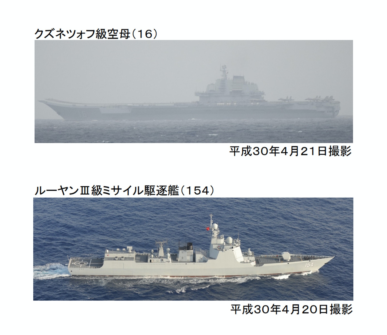 聯合艦隊穿越津輕海峽中俄突破美日咽喉地帶
