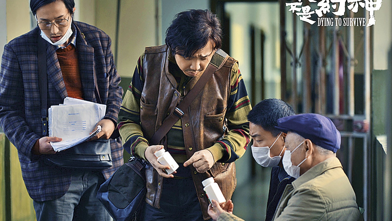 內地現實版「藥神」定罪免刑 中國司法嚴肅和温度的平衡