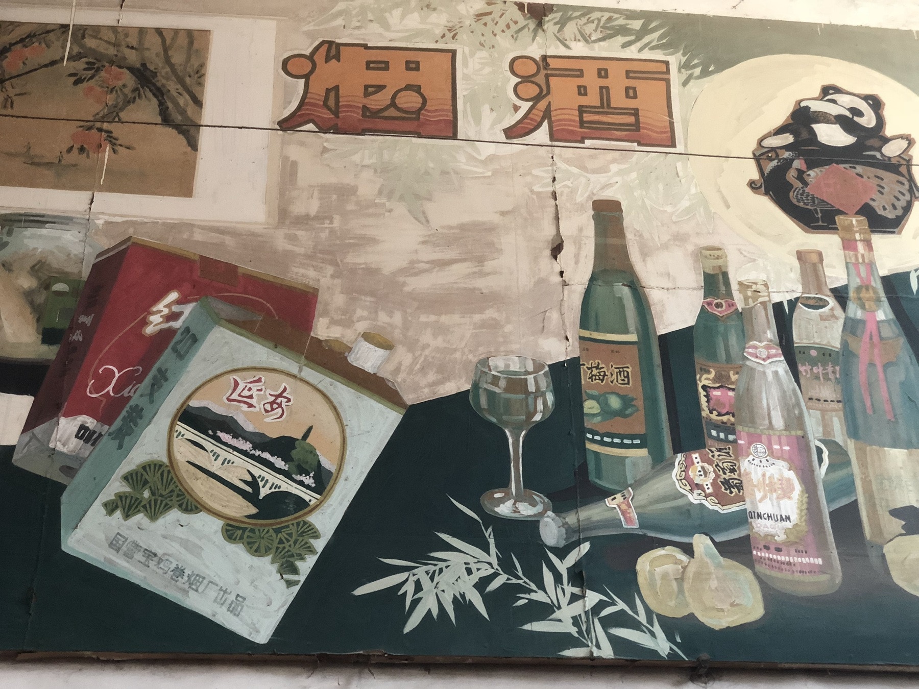 Re: [閒聊] 房價回檔為什麼要逃命賣?