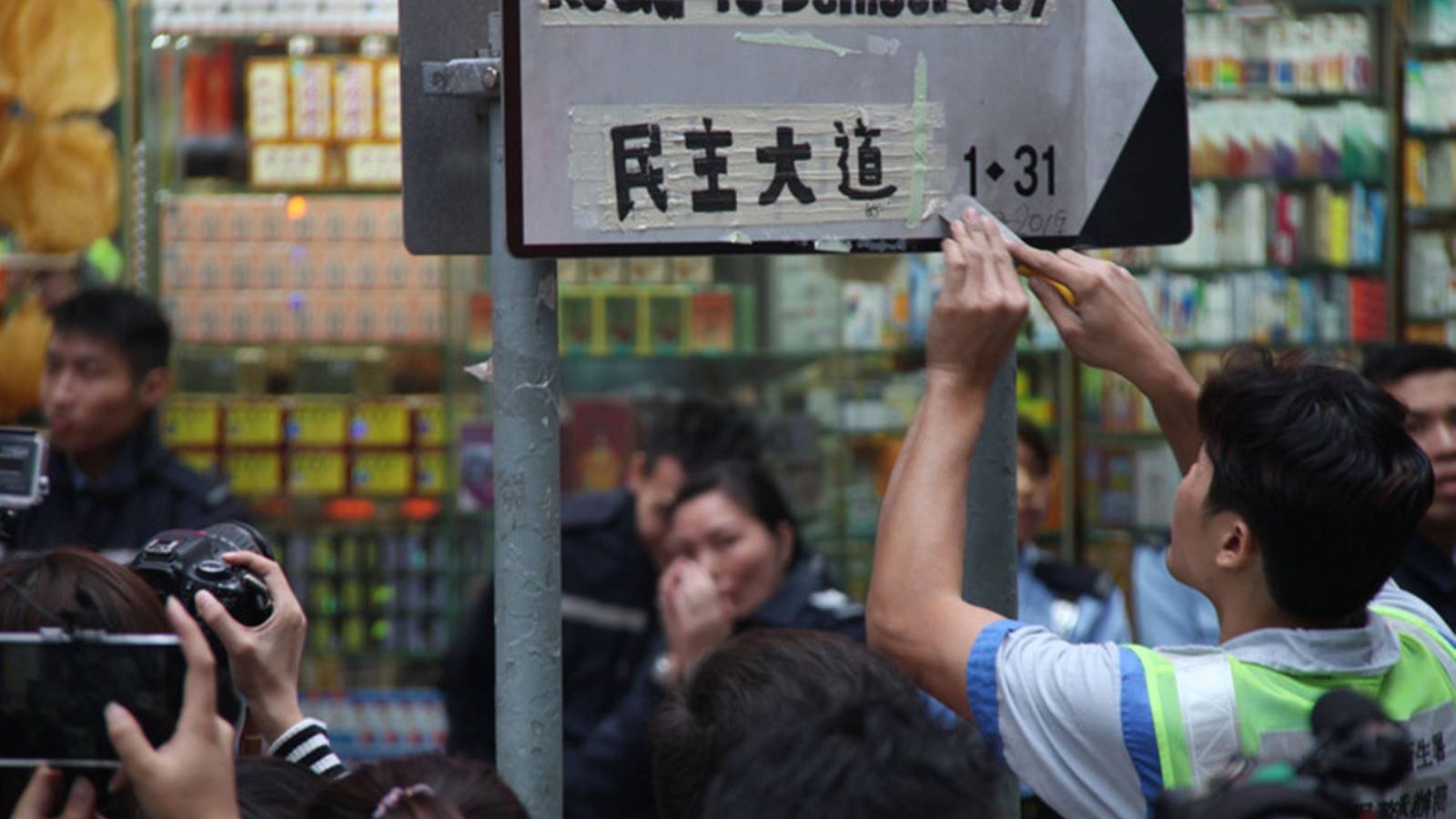 紫荊黨|現代性、治理科技與監察民主——「保民官」制度的可能性 紫荊黨|現代性、治理科技與監察民主——「保民官」制度的可能性