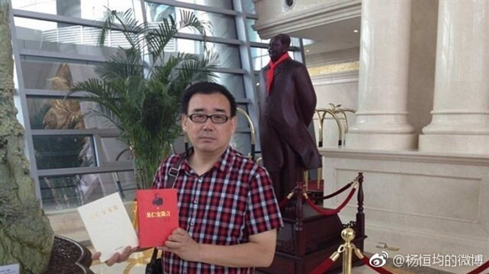 楊恒均被指涉間諜罪於2019年1月在廣州被捕。(微博@楊恒均的微博) 楊恒均被指涉間諜罪於2019年1月在廣州被捕。(微博@楊恒均的微博)
