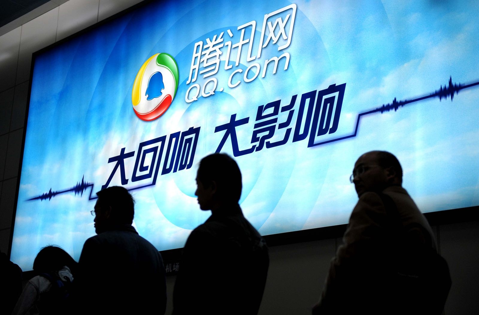 騰訊回購後均見底反彈？ 重溫歷年操作表現