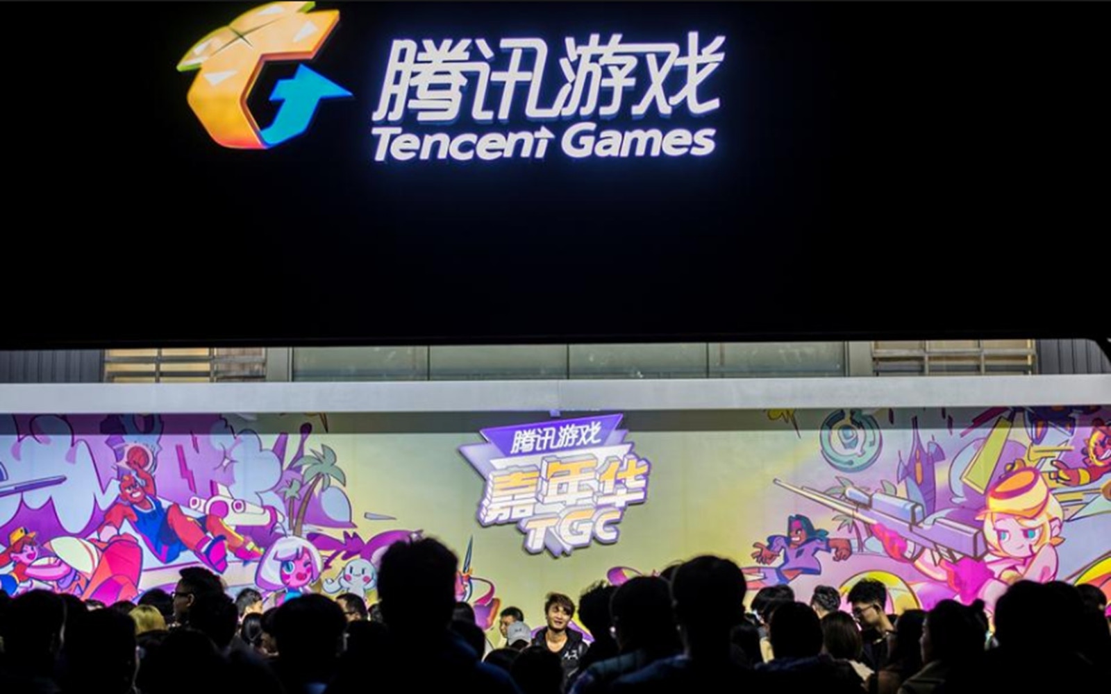 騰訊網易等遊戲企業和平台被約談　騰訊緊急回應︰將認真學習