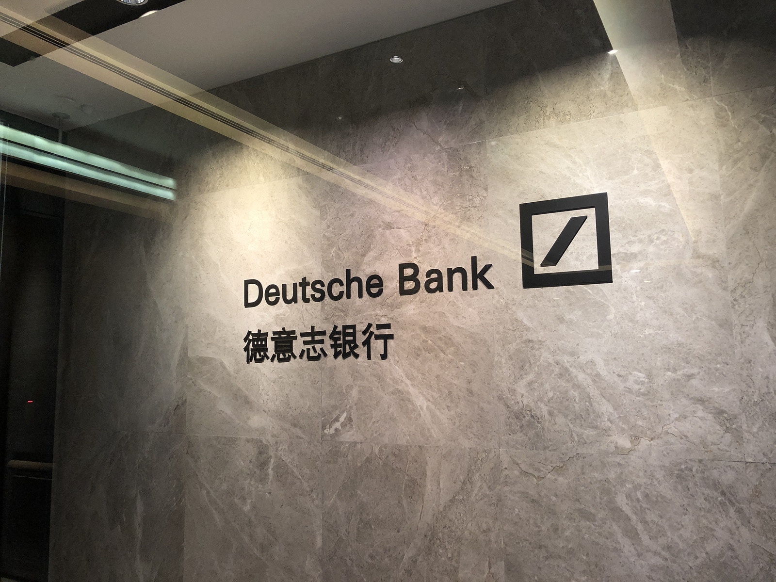 消息稱德意志銀行將恢復香港IPO保薦人資格