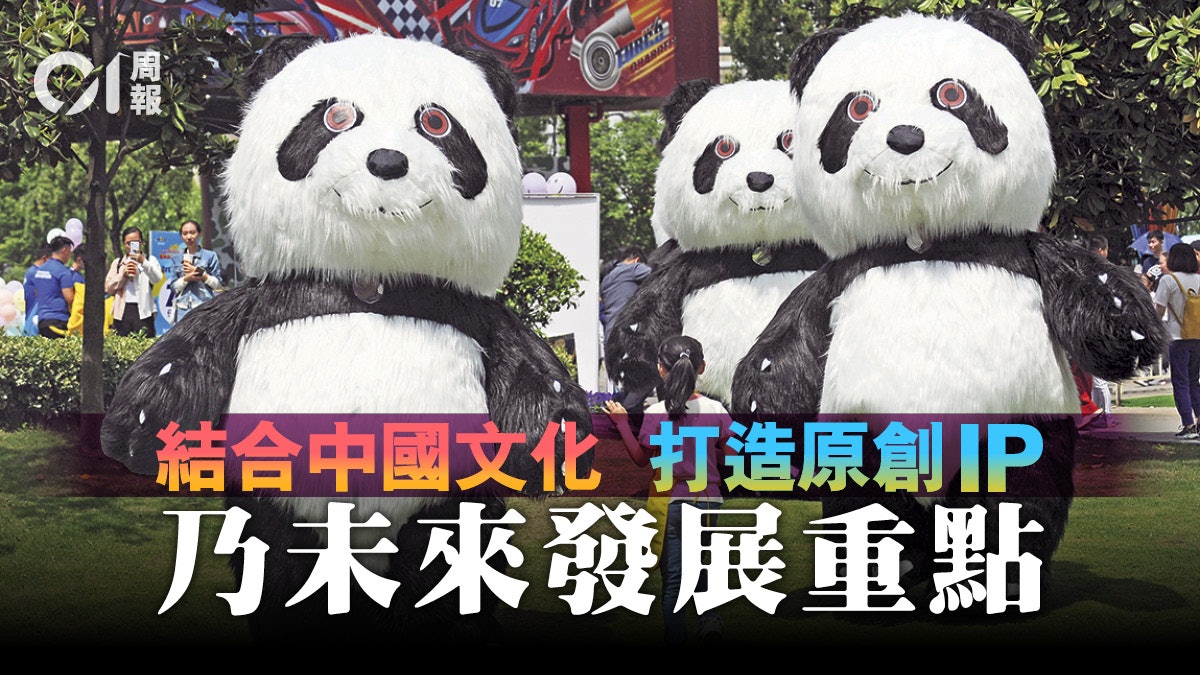 【主題公園.三】發展遇困境 中國樂園之路該如何走? 【主題公園.三】發展遇困境 中國樂園之路該如何走?