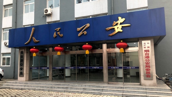 【鮑毓明性侵養女案】兩地警方網上互嗆　煙台警方推諉遭聚焦