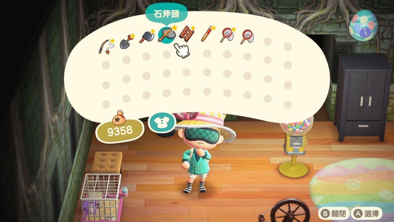 先把身上的所有道具清空(遊戲截圖) 先把身上的所有道具清空(遊戲截圖)