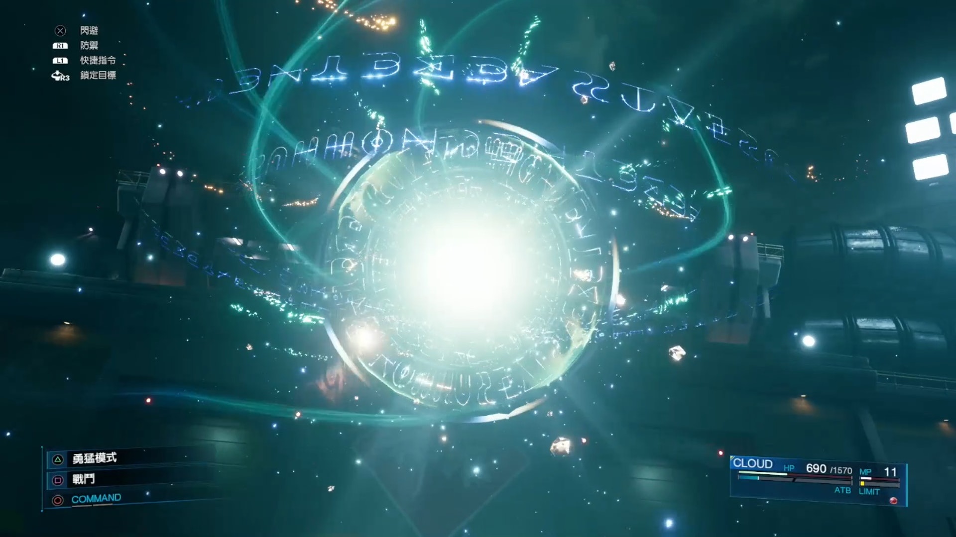 Ff7 Final Fantasy Vii Remake攻略 召喚獸系統解說 Ff7 Final Fantasy Vii Remake攻略 召喚獸系統解說