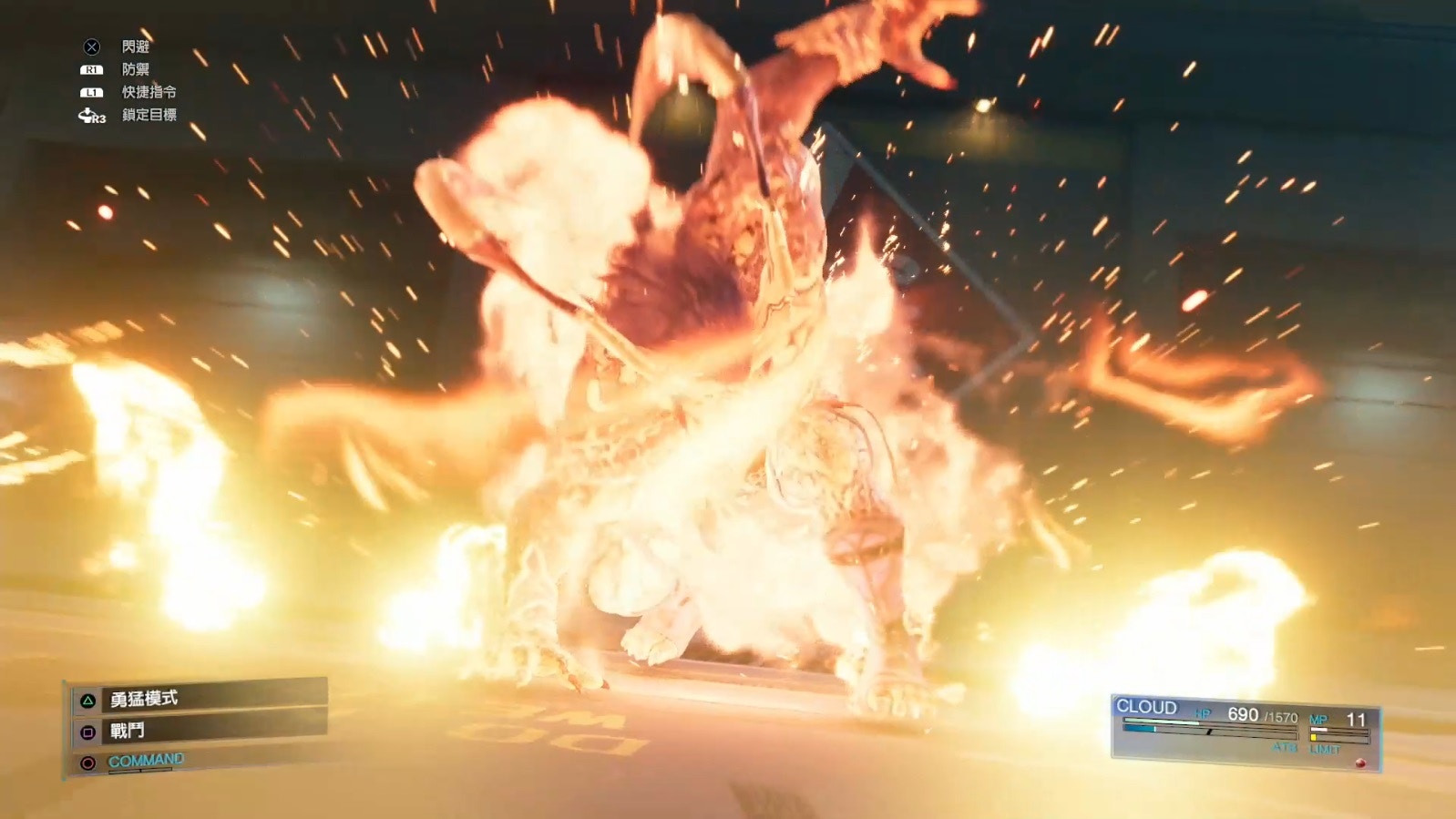 Ff7 Final Fantasy Vii Remake攻略 召喚獸系統解說 Ff7 Final Fantasy Vii Remake攻略 召喚獸系統解說