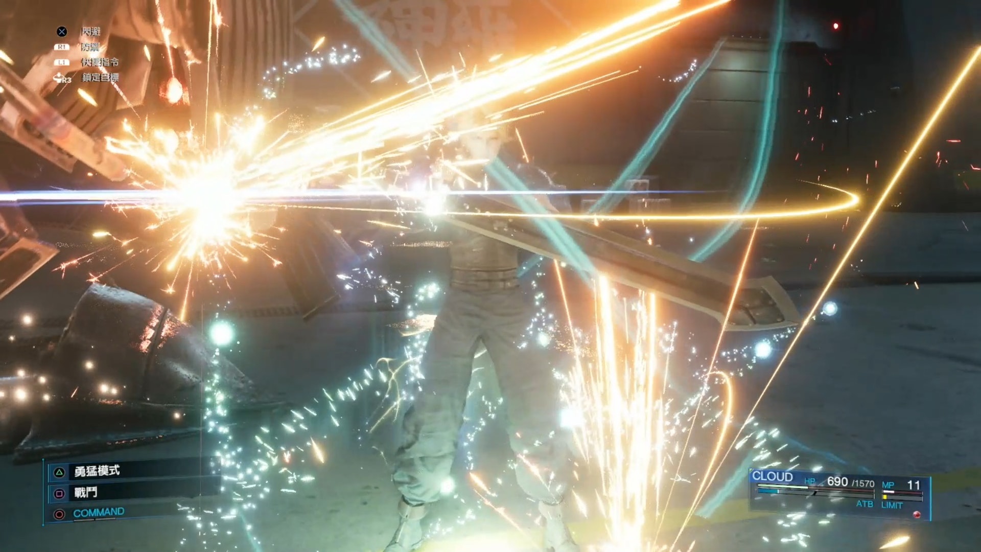 Ff7 Final Fantasy Vii Remake攻略 召喚獸系統解說 Ff7 Final Fantasy Vii Remake攻略 召喚獸系統解說