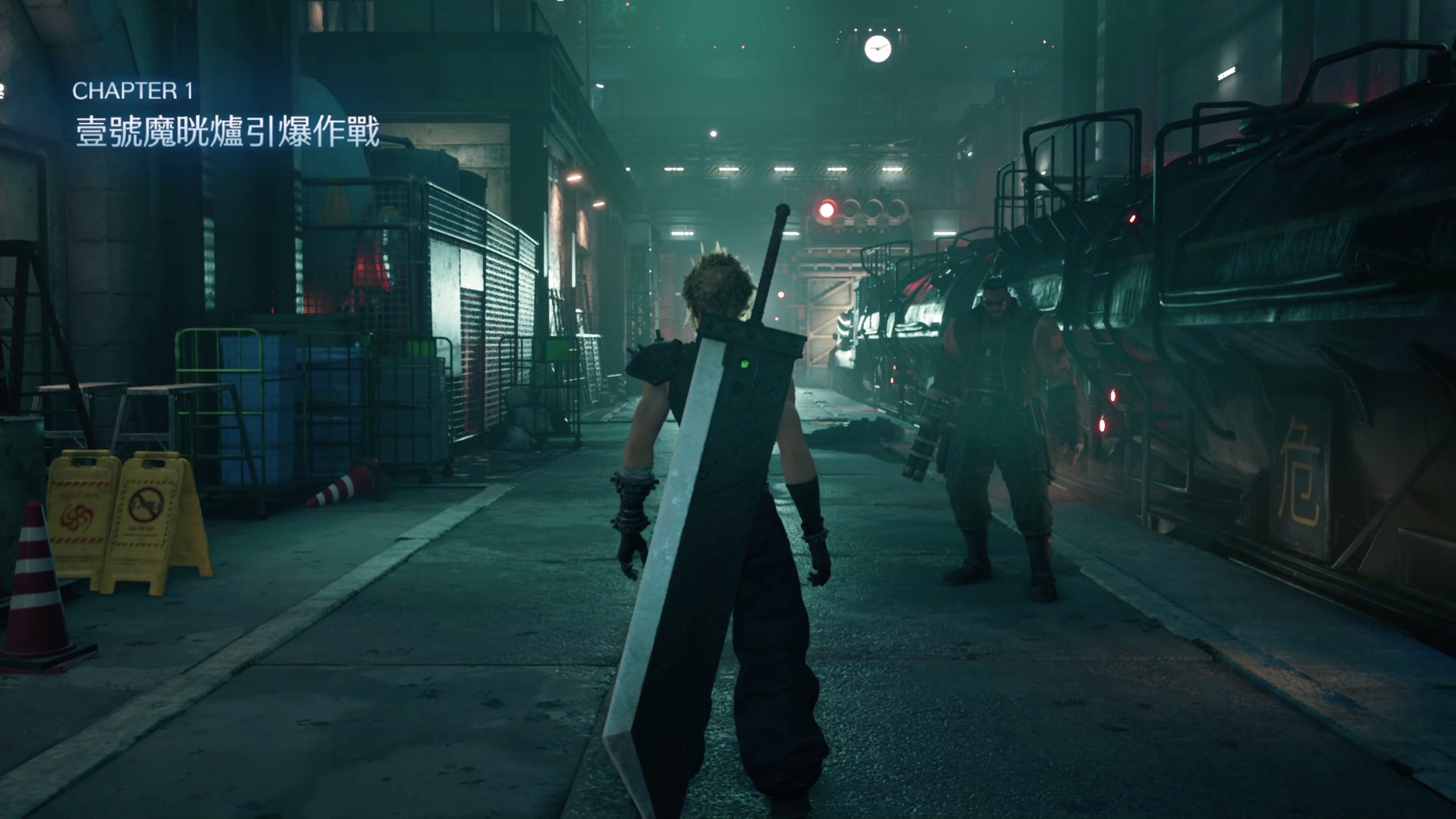 Ff7 Final Fantasy Vii Remake攻略 召喚獸系統解說 Ff7 Final Fantasy Vii Remake攻略 召喚獸系統解說