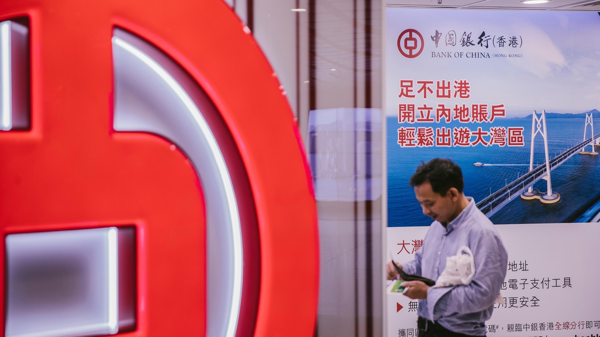 中銀香港初步獲准設緬甸仰光分行 中銀香港初步獲准設緬甸仰光分行