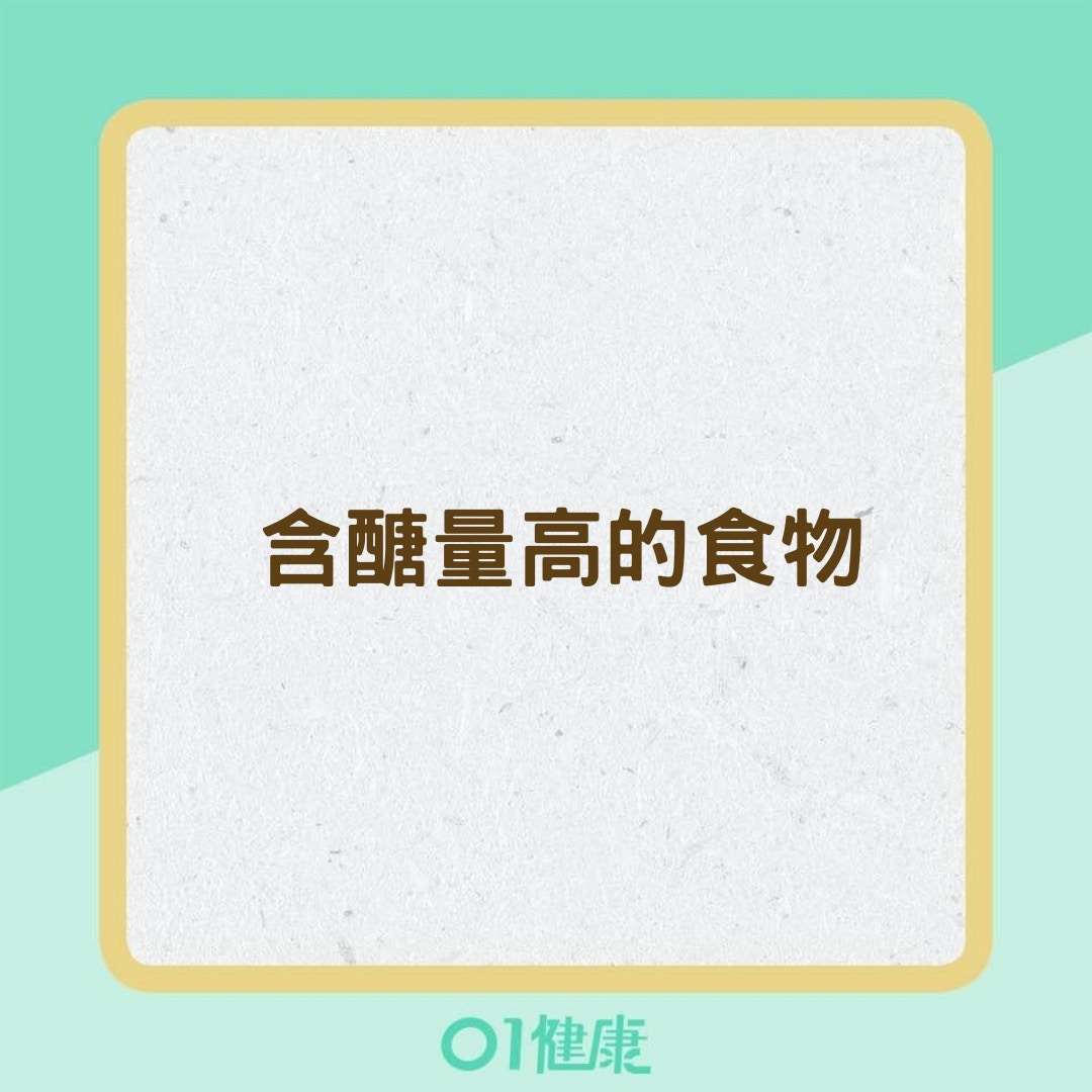 經常頭痛？你該避免這些地雷食物（01製圖）