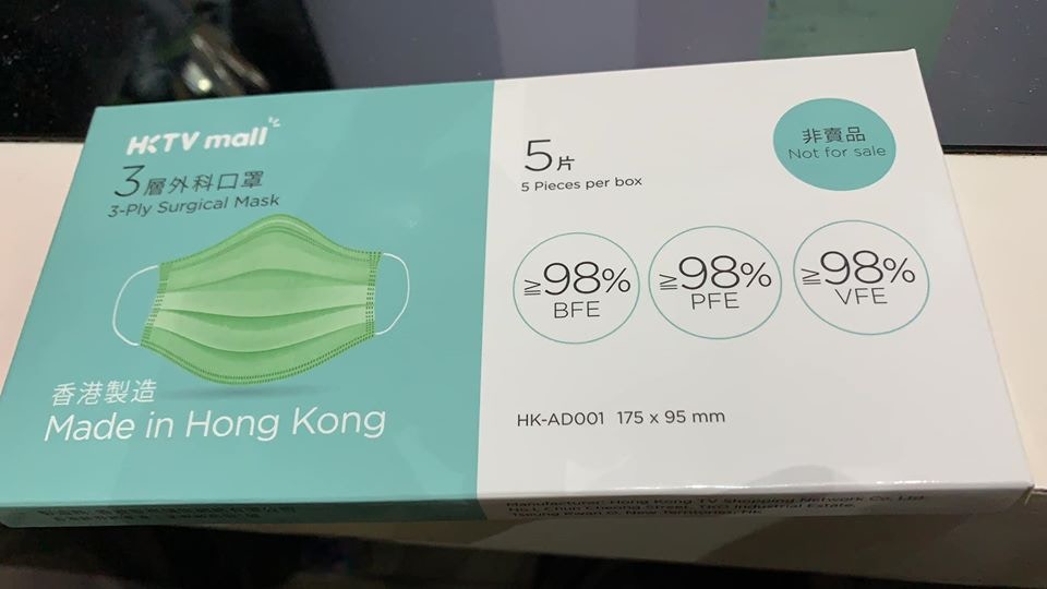 網民收到HKTVmall贈送的口罩後，即在facebook群組分享開箱情況。（fb「口罩分享區」圖片）
