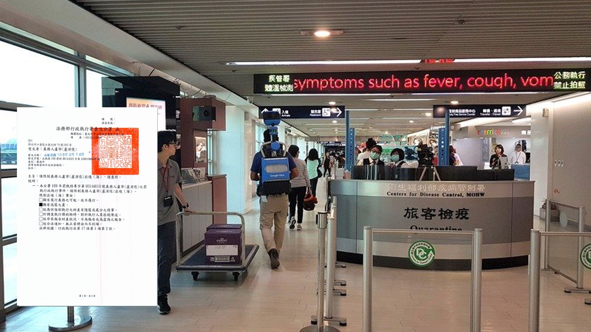新冠肺炎|違隔離令拒繳百萬台幣罰款 台男9塊土地遭查封待拍賣 新冠肺炎|違隔離令拒繳百萬台幣罰款 台男9塊土地遭查封待拍賣