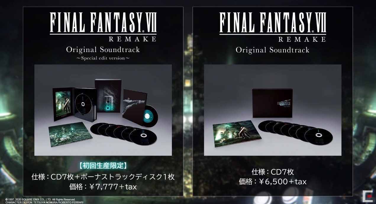 初回】FINAL FANTASY VII REMAKE Soundtrack-