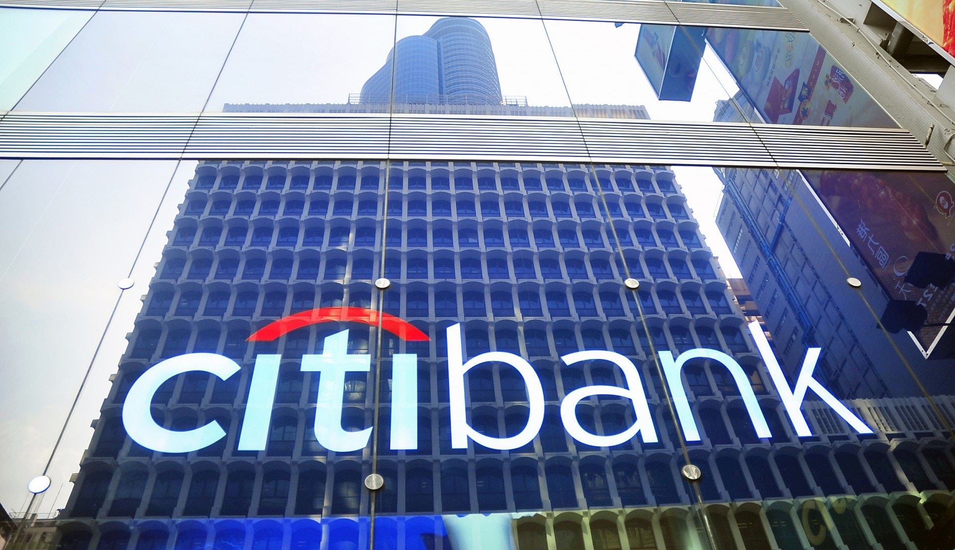 花旗在香港推出數碼ETF下單平台取代人手傳真下單