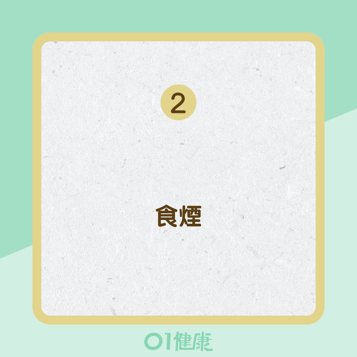 大腸癌的成因 (01製圖) 大腸癌的成因 (01製圖)