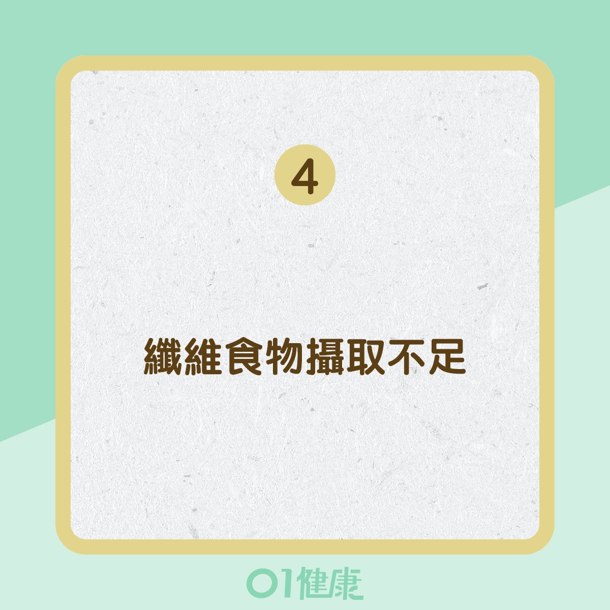 痔瘡的高危人士 (01製圖) 痔瘡的高危人士 (01製圖)