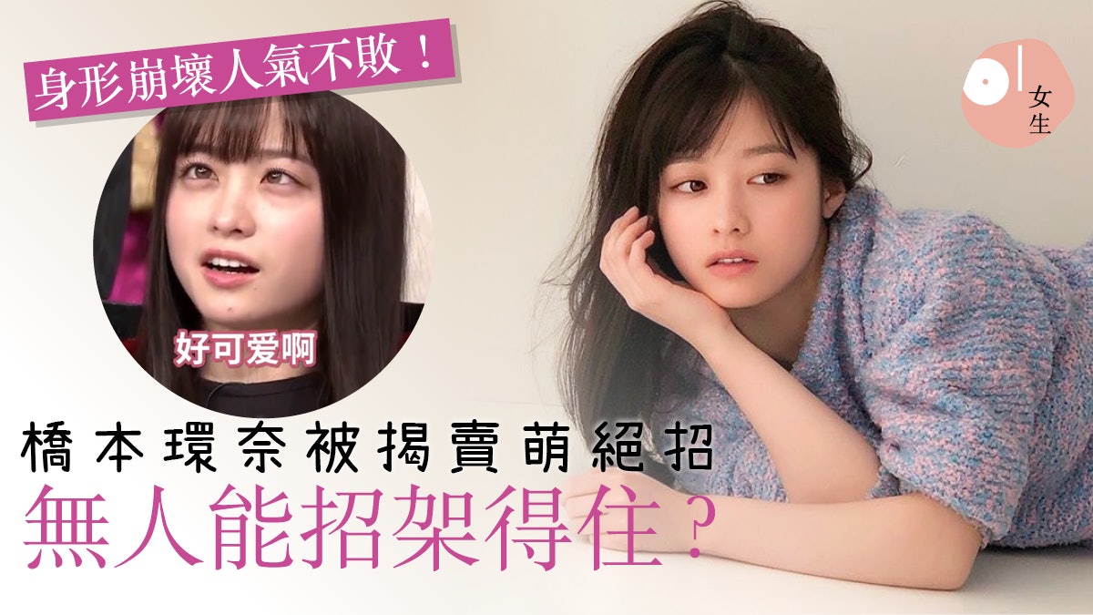 宮澤理惠 香港01 宮澤理惠 香港01
