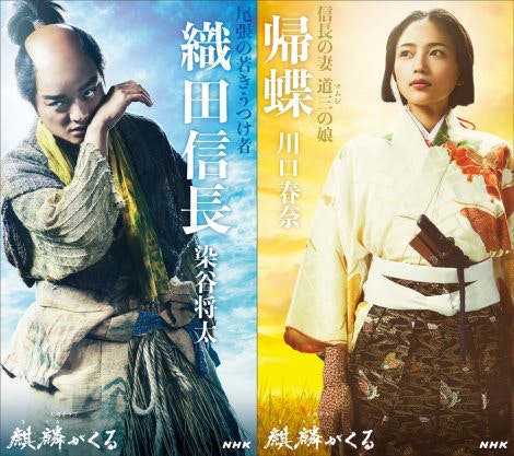 篤姬 龍馬傳 真田丸nhk大河劇唔只武士劇歷史劇咁簡單 香港01 藝文 篤姬 龍馬傳 真田丸nhk大河劇唔只武士劇歷史劇咁簡單 香港01 藝文