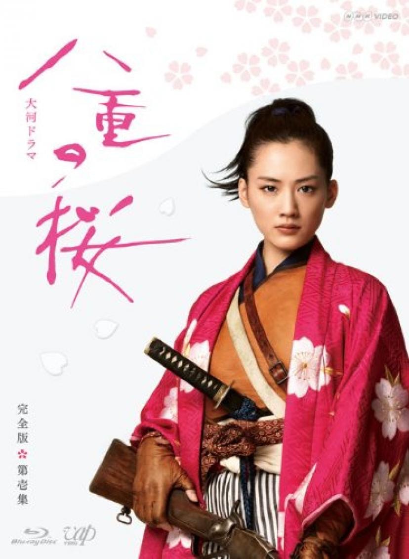 篤姬 龍馬傳 真田丸nhk大河劇唔只武士劇歷史劇咁簡單 香港01 藝文 篤姬 龍馬傳 真田丸nhk大河劇唔只武士劇歷史劇咁簡單 香港01 藝文