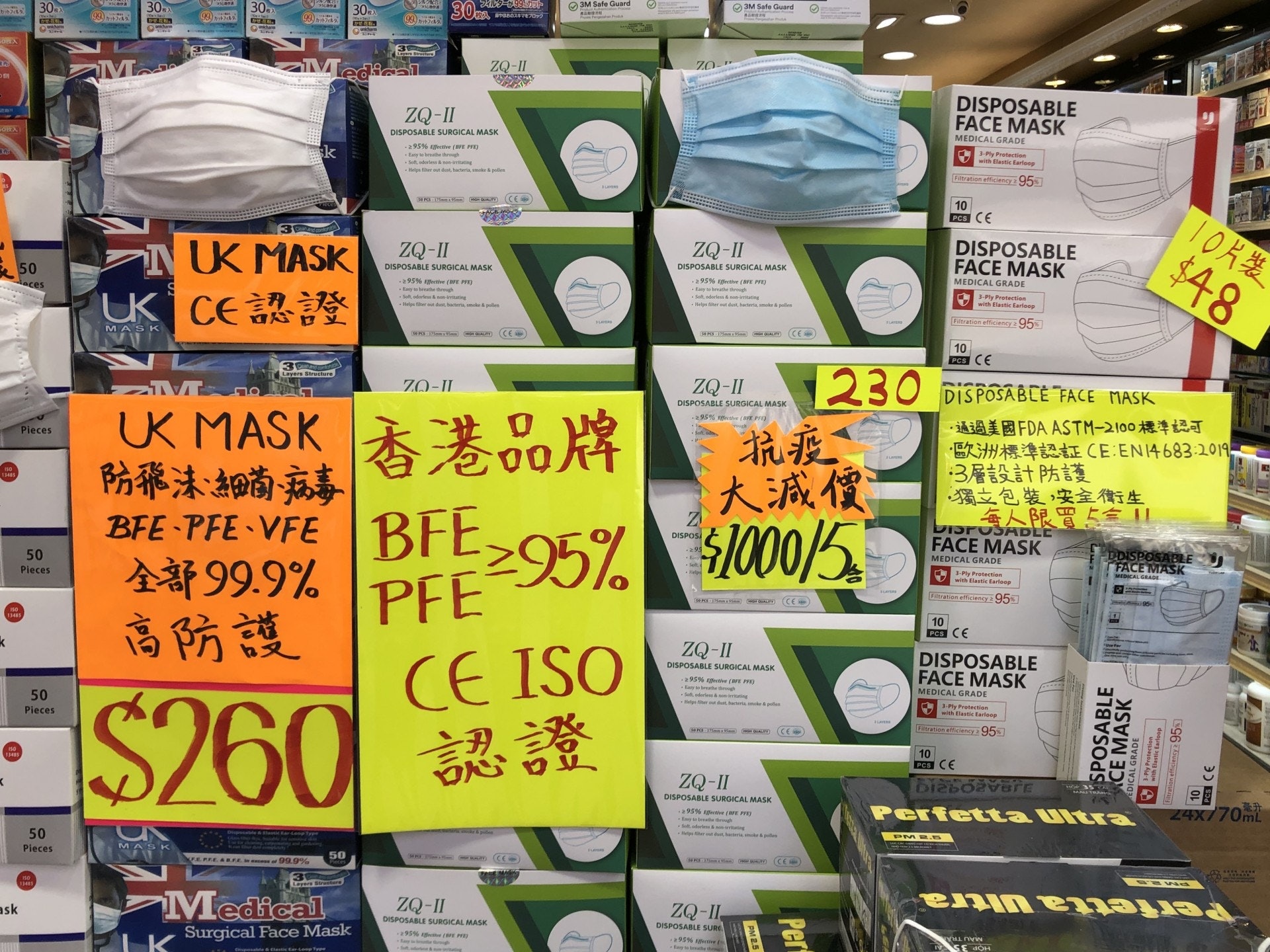 4月12日,有藥房促銷口罩,香港品牌一盒230元,但標明買五盒只需1000元,即便宜150元。(歐陽德浩攝) 4月12日,有藥房促銷口罩,香港品牌一盒230元,但標明買五盒只需1000元,即便宜150元。(歐陽德浩攝)